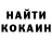 Метадон белоснежный SalmonChek