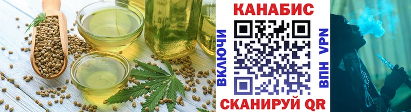 как найти наркотики Сольцы Еда ТГК конопля