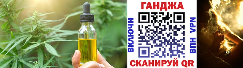 Cannafood марихуана Сольцы