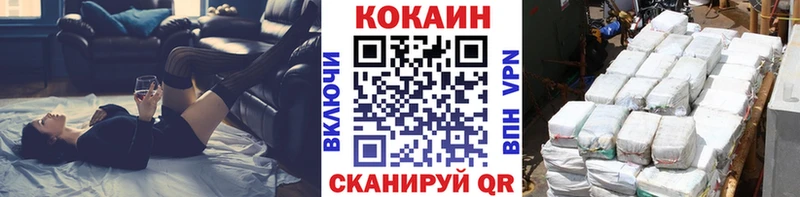 Cocaine FishScale Сольцы