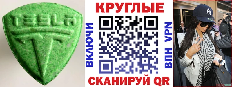 где можно купить наркотик  Сольцы  Экстази таблы 