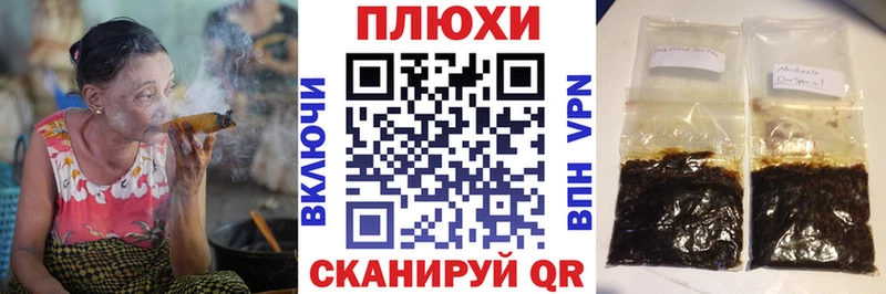 хочу Сольцы ГАШИШ хэш