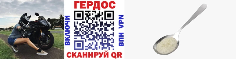 ГЕРОИН афганец  где купить   Сольцы 
