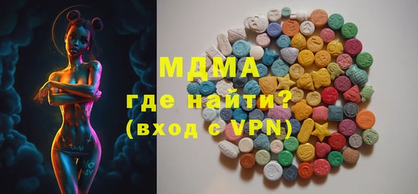 марихуана Сафоново