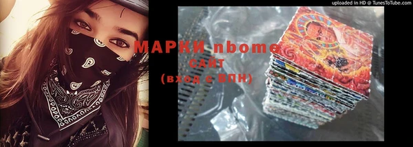 мефедрон Семёнов