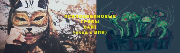 марихуана Сафоново