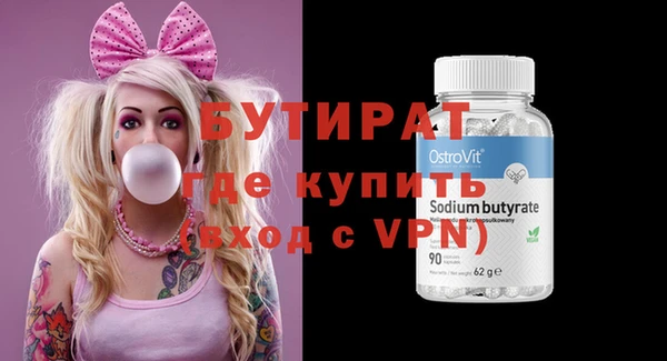 спиды Саяногорск