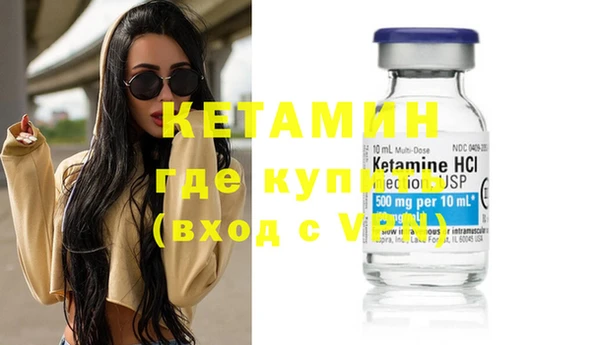 метадон Семилуки