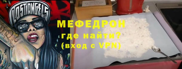 mdpv Сатка