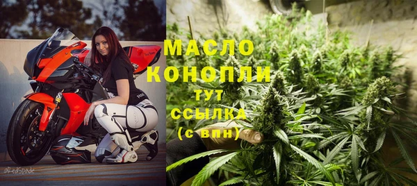 марихуана Сафоново
