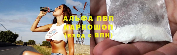 спиды Саяногорск