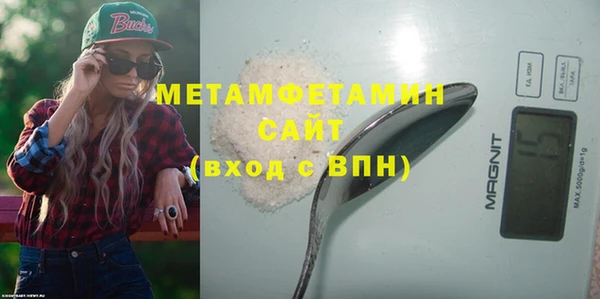 спиды Саяногорск