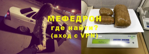 mdpv Сатка