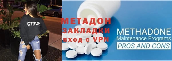 марихуана Сафоново
