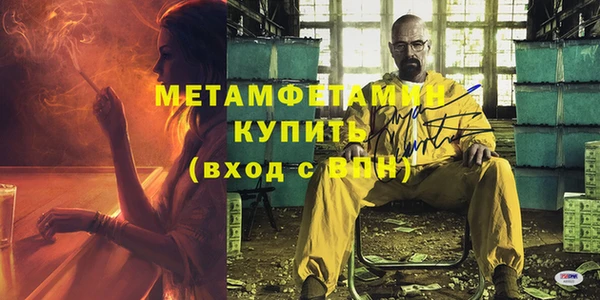 спиды Саяногорск