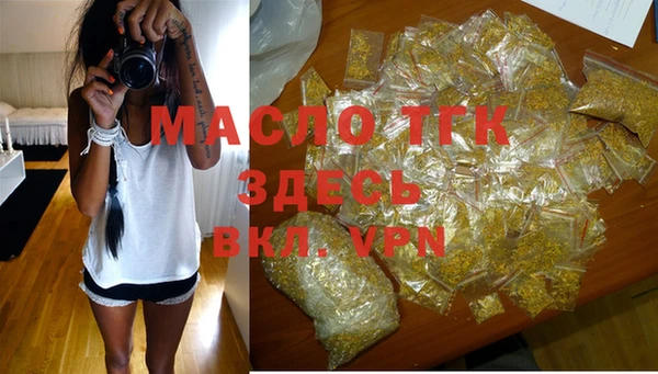 марихуана Сафоново