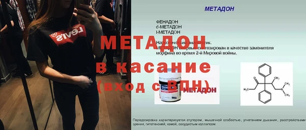 mdpv Сатка