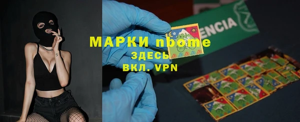 марихуана Сафоново