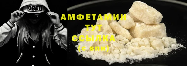 марихуана Сафоново