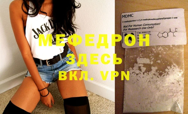 mdpv Сатка