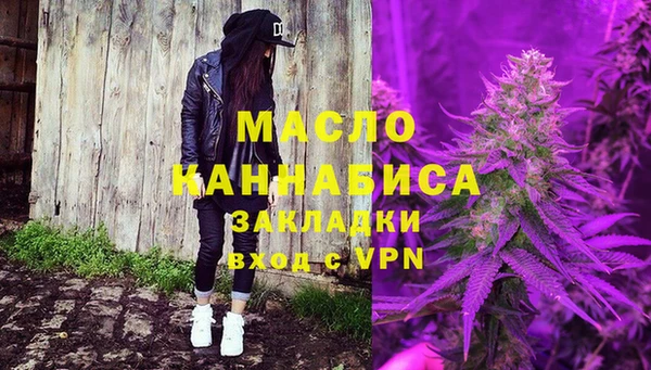 марихуана Сафоново