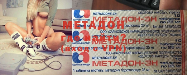 mdpv Сатка