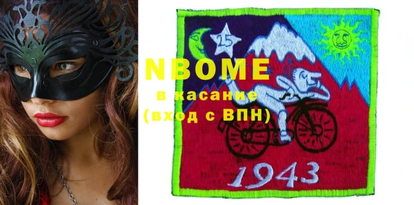 спиды Саяногорск