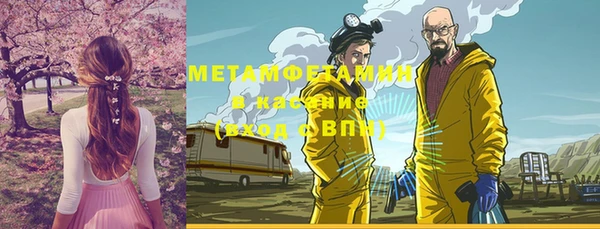 спиды Саяногорск