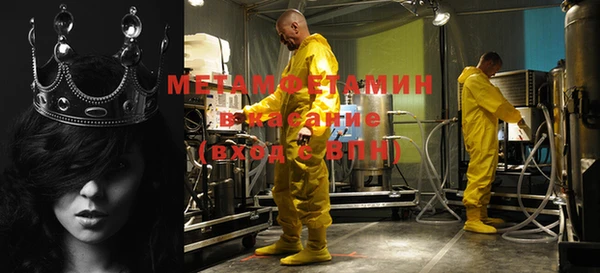спиды Саяногорск