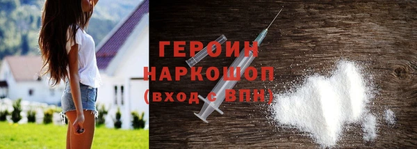 мяу мяу кристалл Новоузенск