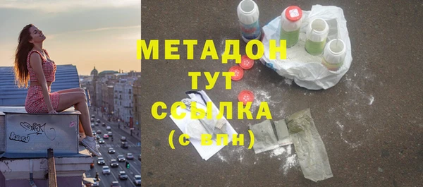спиды Саяногорск