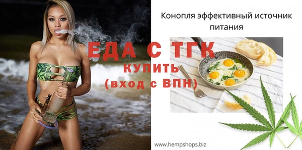 mdpv Сатка