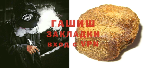 спиды Саяногорск