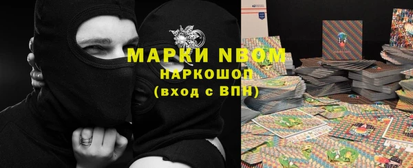 спиды Саяногорск