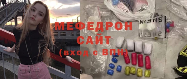 марихуана Сафоново
