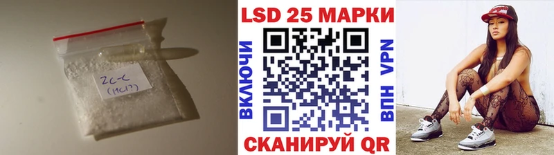 Лсд 25 экстази кислота Сольцы