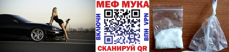 Мефедрон кристаллы  мега маркетплейс  Сольцы 