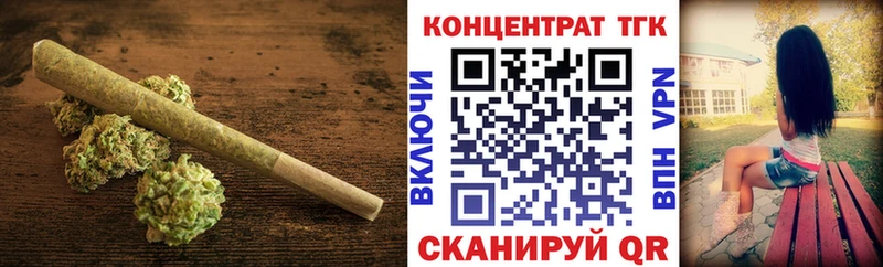 ТГК Wax  наркошоп  Сольцы 
